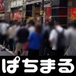 non profit charities Meng Shaoyuan merenung: Jepang pasti sudah melancarkan penangkapan besar-besaran di Suzhou